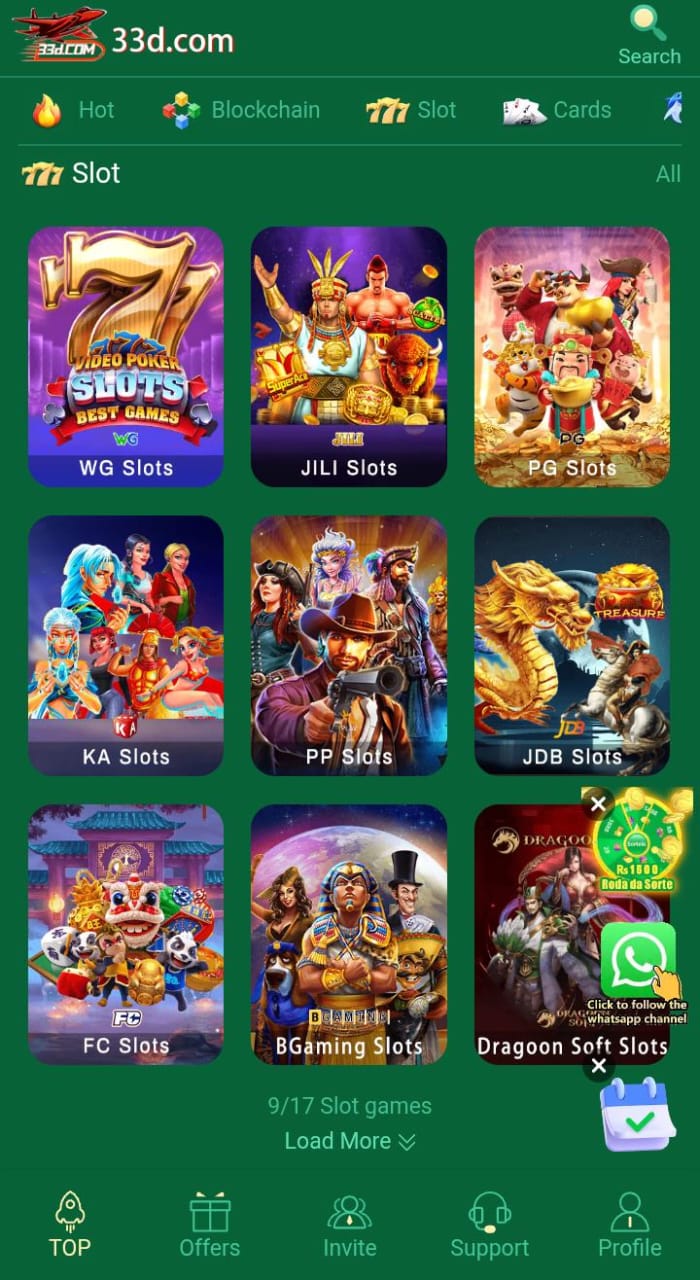 33D Game Download APK (Online Earning App) for Android 3