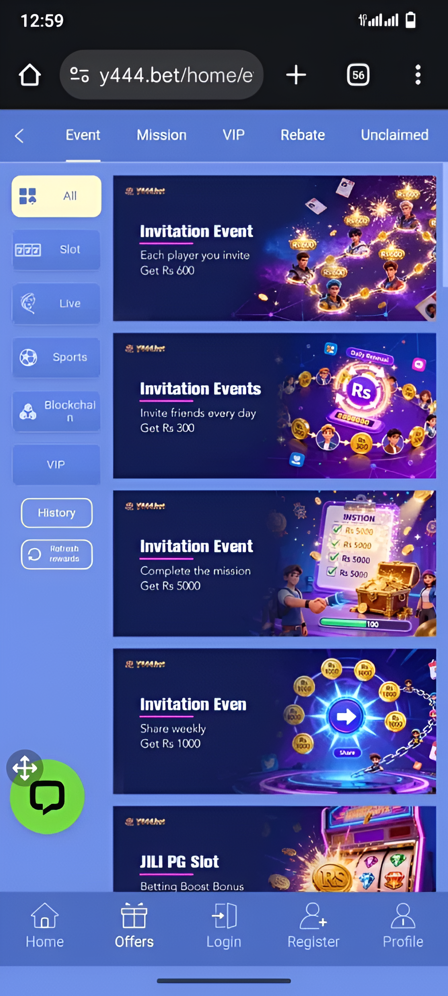 Y444 Game APK Download Latest Version for Android (Pakistan) 3