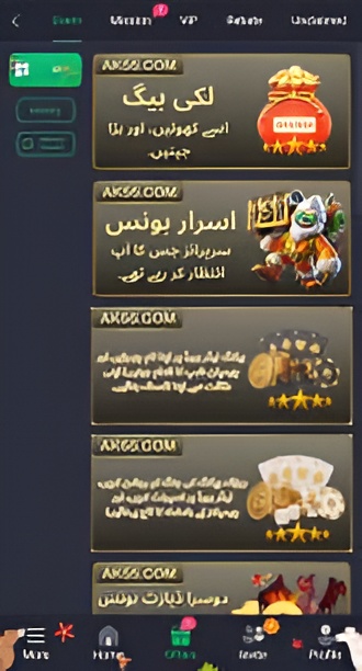 AK55 Game Download Real Money App for Android 3